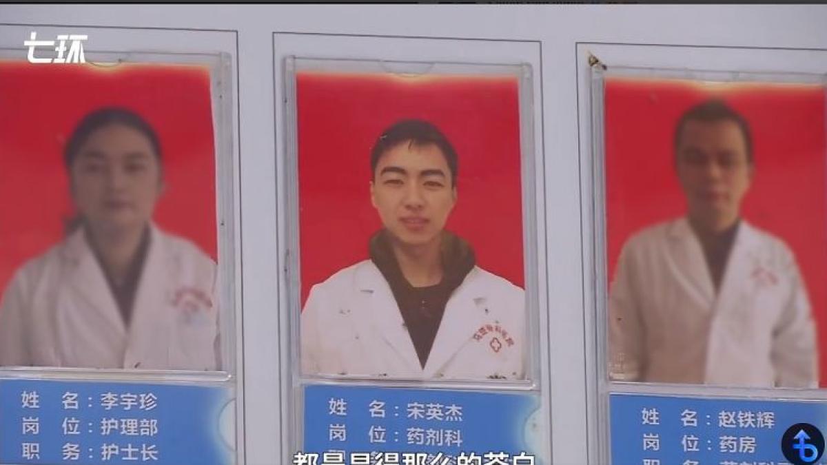 doctor_china_75195900
