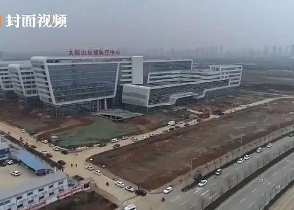 primul spital din wuhan construit pentru tratarea covid 19 inchis situa ia pe glob
