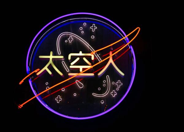 horoscop chinezesc iunie iulie 2021 tigru iepure maimuta perioada guvernata de succes si bani